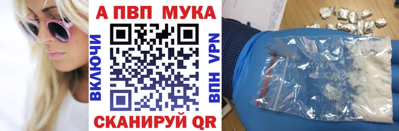 АМФЕТАМИН Камень-на-Оби