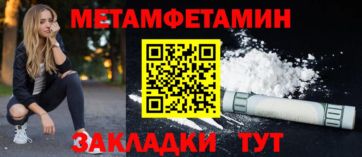 Амфетамин  Amphetamine 97%  Вход с VPN  Камень-на-Оби 