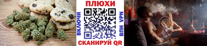 Cannafood конопля  купить   Камень-на-Оби 