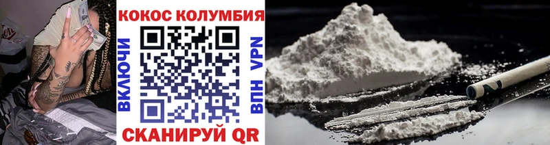 COCAIN Перу  что такое   Камень-на-Оби 