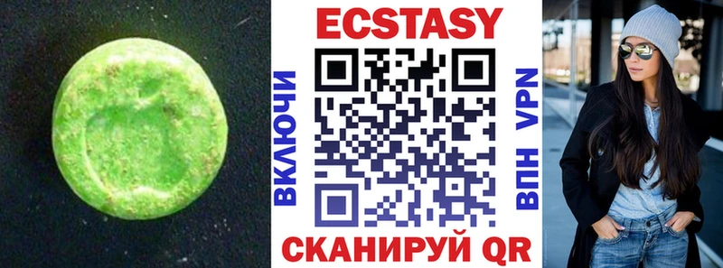 Ecstasy TESLA Камень-на-Оби