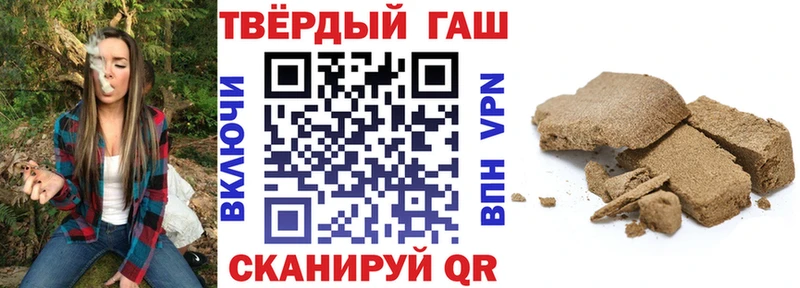 ГАШИШ ice o lator  Камень-на-Оби 