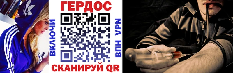 ГЕРОИН Heroin  Камень-на-Оби 