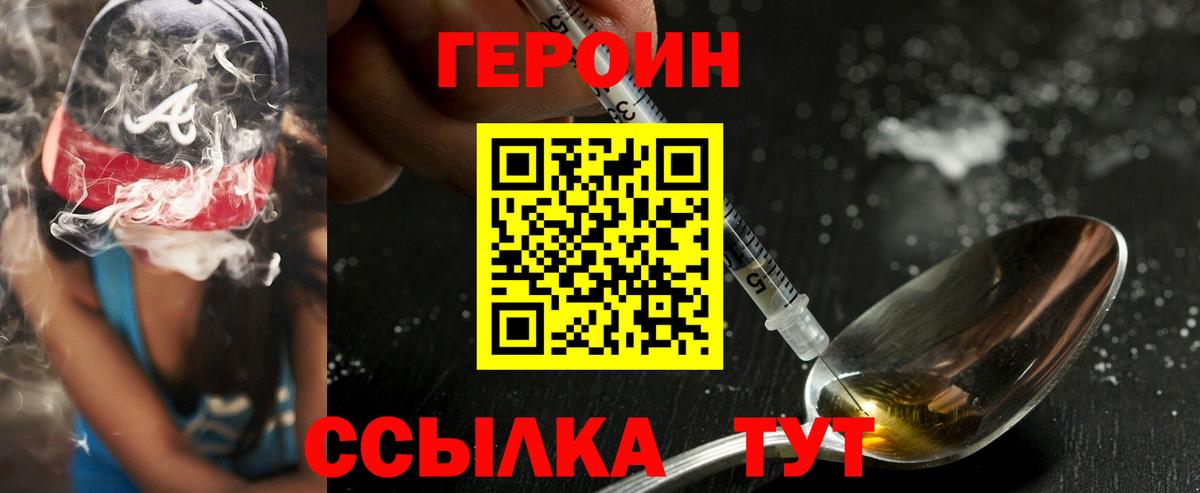 Амфетамин кристаллы  НБОМе  Бошки Шишки  Вход с VPN  Меф кристаллы  Камень-на-Оби  ГАШИШ 
