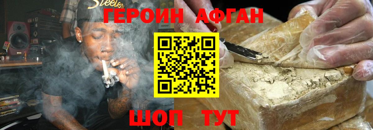 Кетамин Камень-на-Оби
