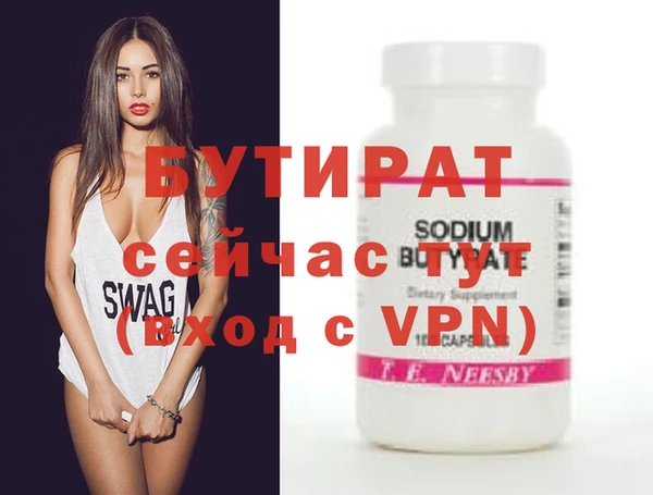 не бодяженный Инсар