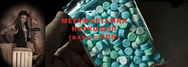 хмурый Инта