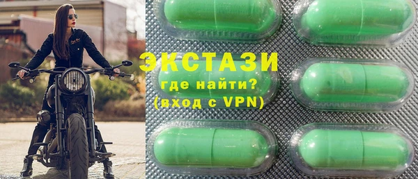 СК Галич