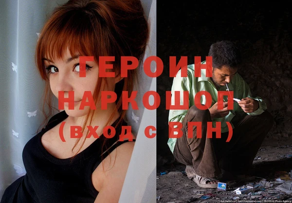 хмурый Инта