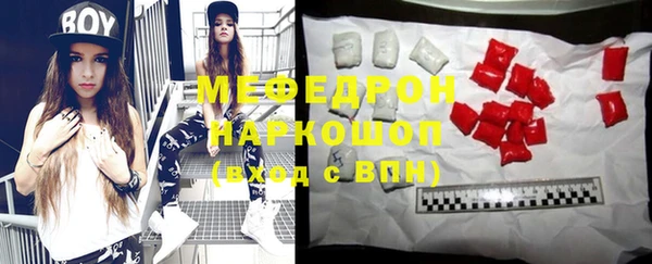 таблы Зеленокумск