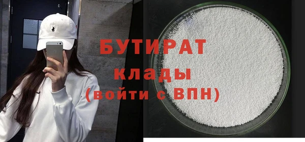 не бодяженный Инсар
