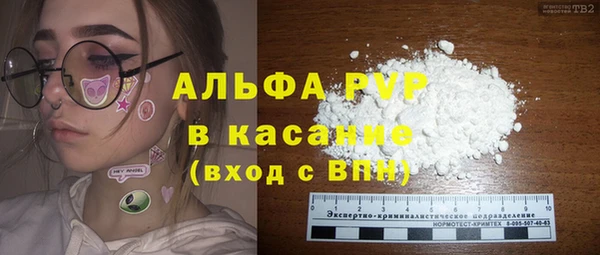 прущая мука Гвардейск