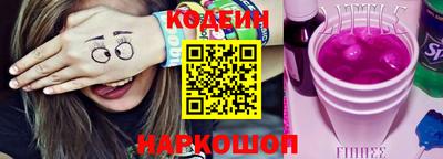 таблы Краснознаменск