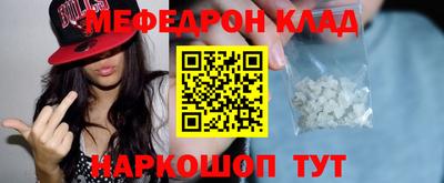 мяу мяу мука Краснодар