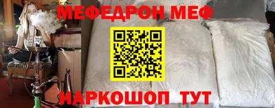 мяу мяу мука Краснодар