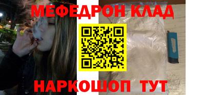 таблы Краснознаменск