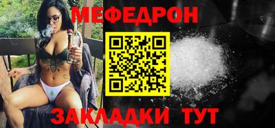 молекула духа Краснокаменск