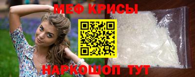 мяу мяу мука Конаково
