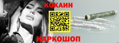 молекула духа Краснокаменск