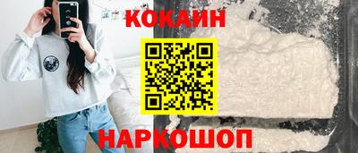 таблы Краснознаменск