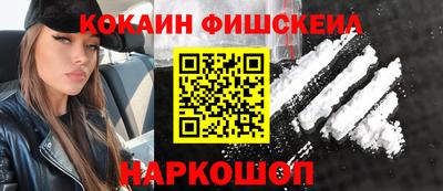 таблы Краснознаменск