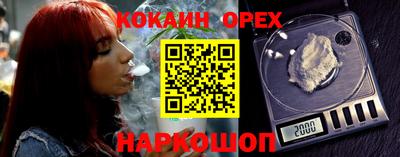 таблы Краснознаменск
