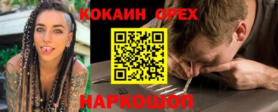 мяу мяу мука Краснодар