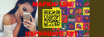 таблы Краснознаменск