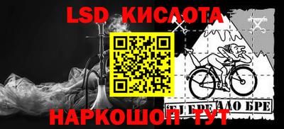 молекула духа Краснокаменск