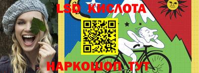 таблы Краснознаменск