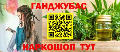 мяу мяу мука Краснодар