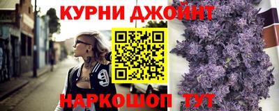 таблы Краснознаменск