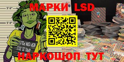 молекула духа Краснокаменск