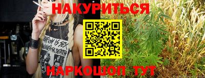 таблы Краснознаменск