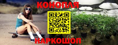 молекула духа Краснокаменск