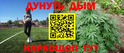 таблы Краснознаменск