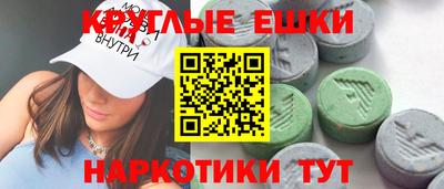 молекула духа Краснокаменск