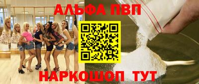 таблы Краснознаменск