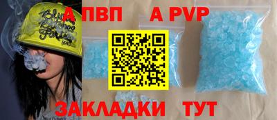 таблы Краснознаменск