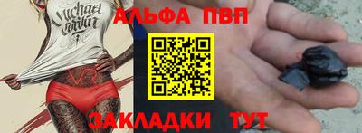 молекула духа Краснокаменск