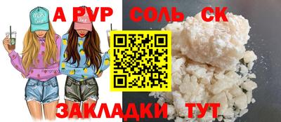мяу мяу мука Краснодар