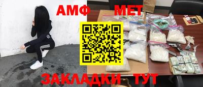 молекула духа Краснокаменск