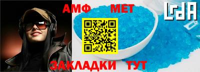 мяу мяу мука Краснодар