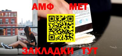 мяу мяу мука Краснодар