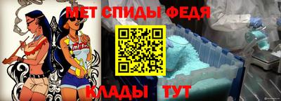 молекула духа Краснокаменск
