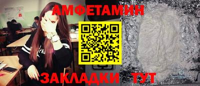 молекула духа Краснокаменск