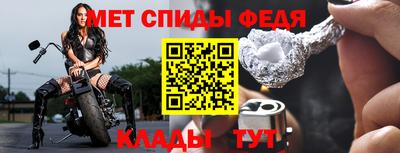 молекула духа Краснокаменск
