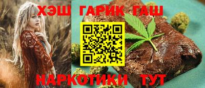 таблы Краснознаменск