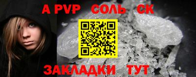 молекула духа Краснокаменск