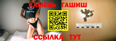 молекула духа Краснокаменск